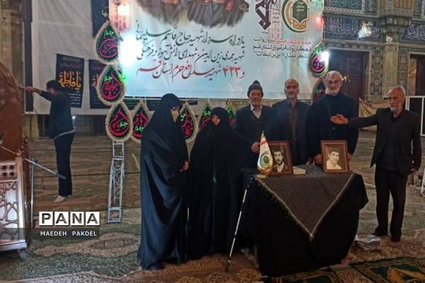 مراسم هیات عاشقان حسینی پیروان ولایت در قم