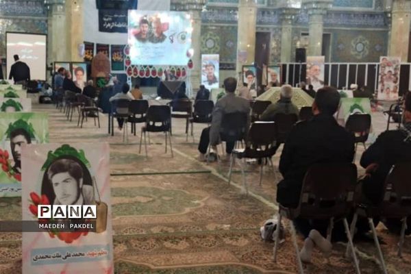 مراسم هیات عاشقان حسینی پیروان ولایت در قم