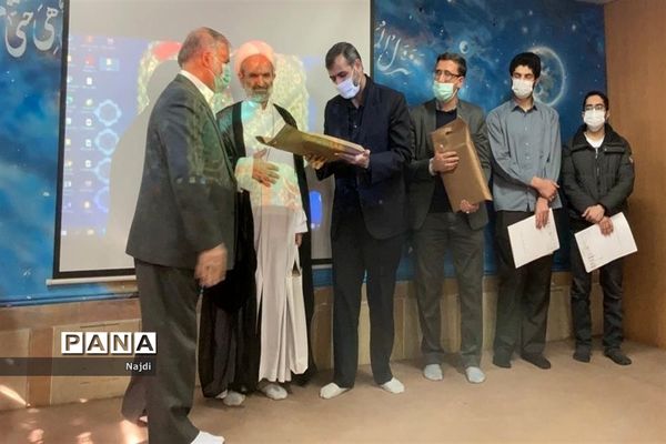 پیش اجلاس نماز دبستان  شاهد مرحوم رمضانی منطقه 1