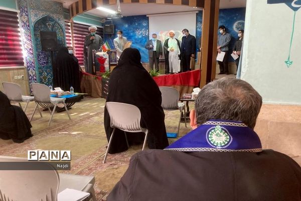 پیش اجلاس نماز دبستان  شاهد مرحوم رمضانی منطقه 1