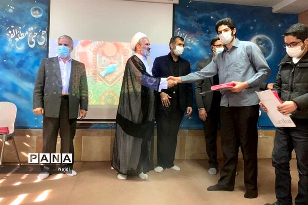 پیش اجلاس نماز دبستان  شاهد مرحوم رمضانی منطقه 1