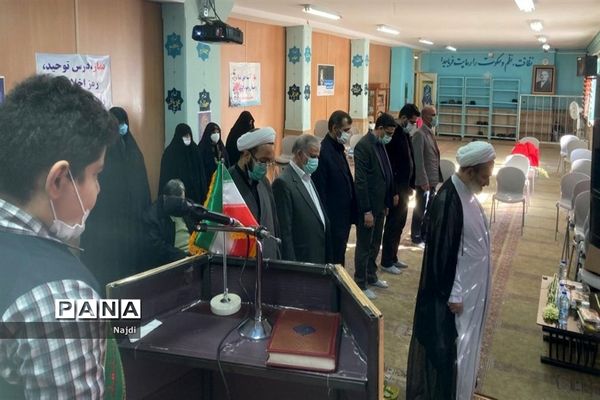 پیش اجلاس نماز دبستان  شاهد مرحوم رمضانی منطقه 1