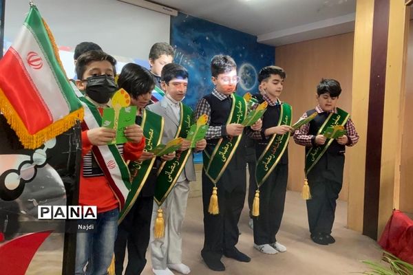 پیش اجلاس نماز دبستان  شاهد مرحوم رمضانی منطقه 1