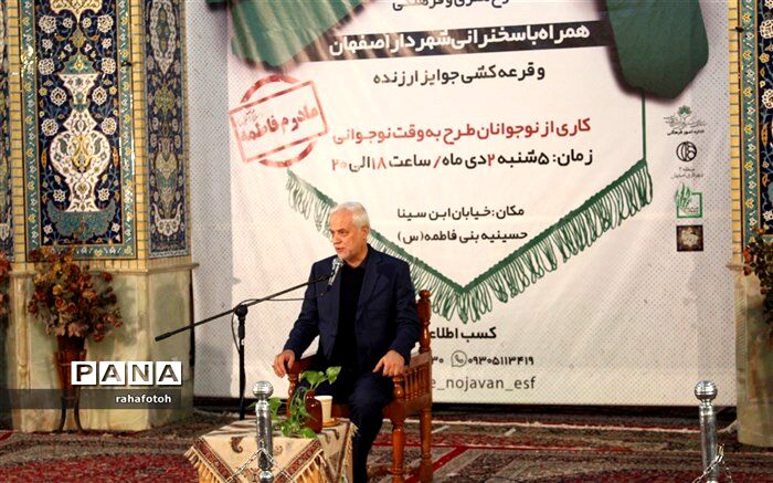 خودشناسی، موجب شناخت خانواده‌ها نسبت به فرزندان و آگاهی کودکان و نوجوانان نسبت به خودشان‌ است 