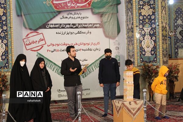 سربند عاشقی