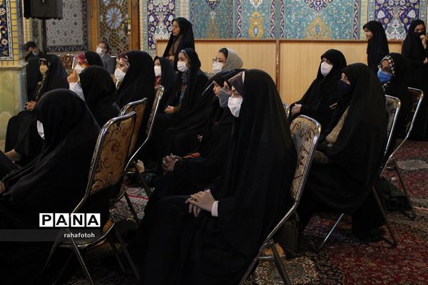 سربند عاشقی