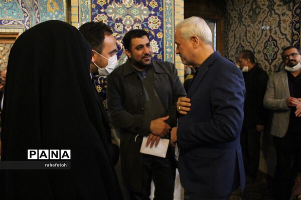 سربند عاشقی