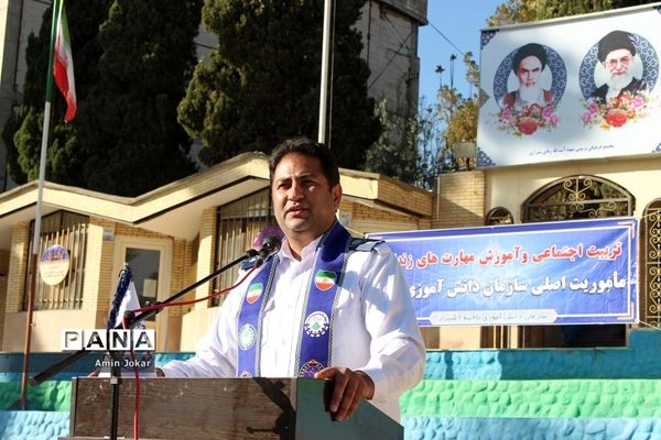 اردوی تشکیلاتی مربیان پیشتاز آموزش و پرورش ناحیه یک شهر شیراز