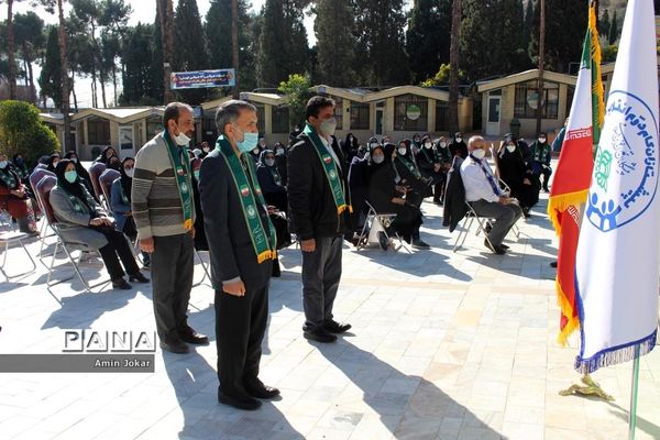 اردوی تشکیلاتی مربیان پیشتاز آموزش و پرورش ناحیه یک شهر شیراز