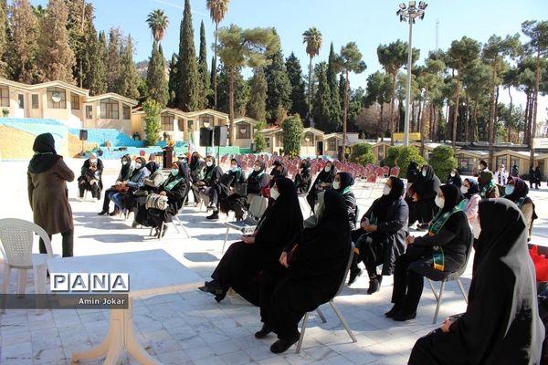 اردوی تشکیلاتی مربیان پیشتاز آموزش و پرورش ناحیه یک شهر شیراز