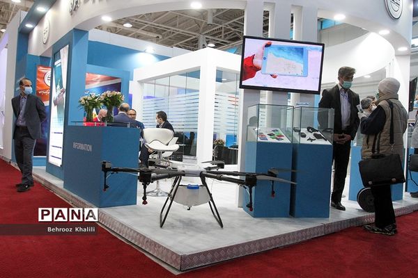 بیست دومین نمایشگاه بین المللی تلکام