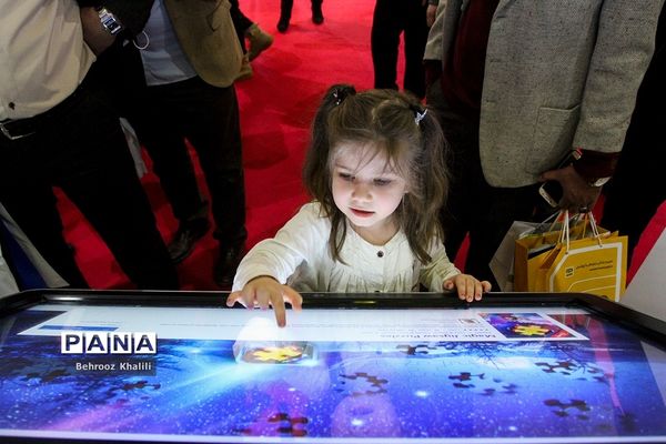 بیست دومین نمایشگاه بین المللی تلکام