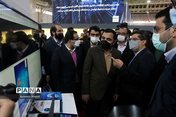 بیست دومین نمایشگاه بین المللی تلکام