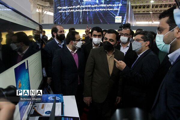 بیست دومین نمایشگاه بین المللی تلکام