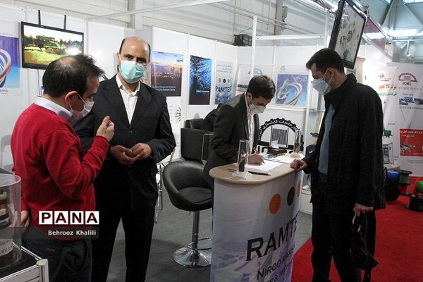 بیست دومین نمایشگاه بین المللی تلکام