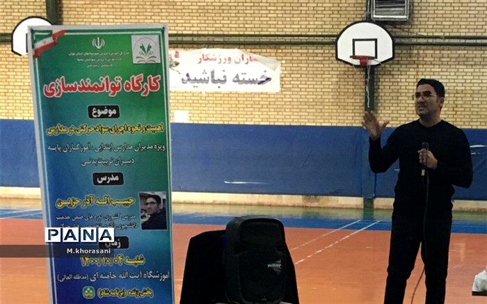 مهمترین اولویت مدیران و آموزگاران مدارس پیشوا ارتقای سواد حرکتی است