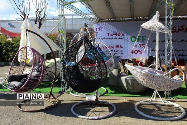 سی‌امین نمایشگاه بین‌المللی صنعت مبلمان