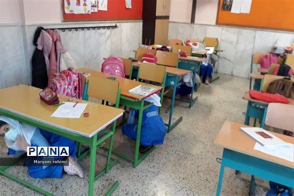 روز ملی ایمنی در برابر زلزله