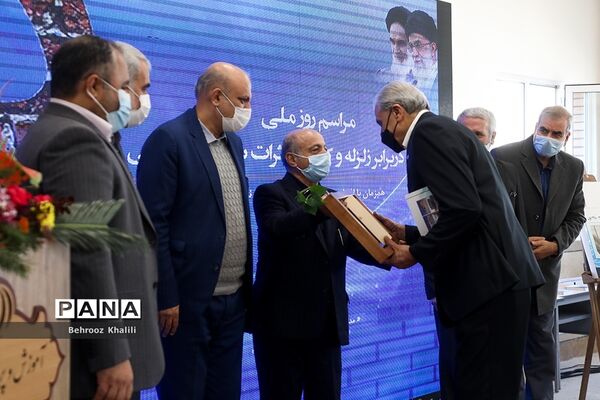 مراسم روز ملی ایمنی در برابر زلزله  و افتتاح مدرسه خیرساز زرین تاج ناصری
