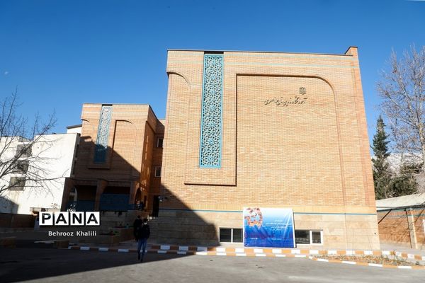 مراسم روز ملی ایمنی در برابر زلزله  و افتتاح مدرسه خیرساز زرین تاج ناصری