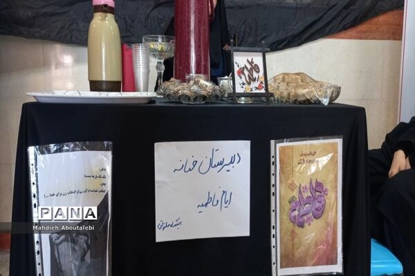 ایستگاه صلواتی در دبیرستان حنانه شهرستان رباط کریم