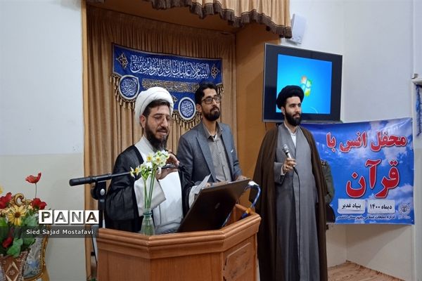 برگزاری محفل انس با قرآن در شهرستان کاشمر