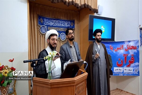 برگزاری محفل انس با قرآن در شهرستان کاشمر