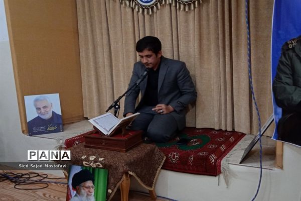 برگزاری محفل انس با قرآن در شهرستان کاشمر