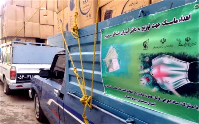 800 هزار ماسک بین دانش‌آموزان مناطق محروم سیستان و بلوچستان توزیع شد