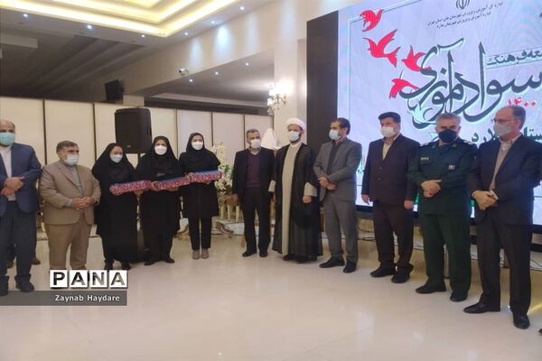 همایش استانی توسعه فرهنگ به‌مناسبت هفته سوادآموزی در آموزش و پرورش ملارد