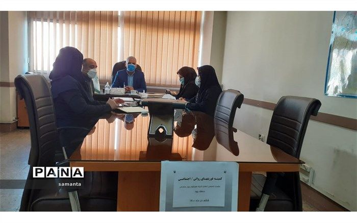 توانمندسازی دانش‌آموزان در مقابله با آسیب‌های اجتماعی از طریق مداخله ارگان‌های دیگر امکان‌پذیر است