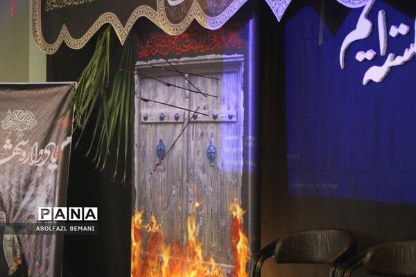 یادواره شهدای دبیرستان نیایش قم