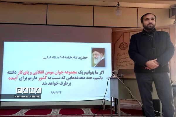 برگزاری دوره توانمند‌سازی و آموزش مربیان نوجوانان طرح شهید بهنام محمدی