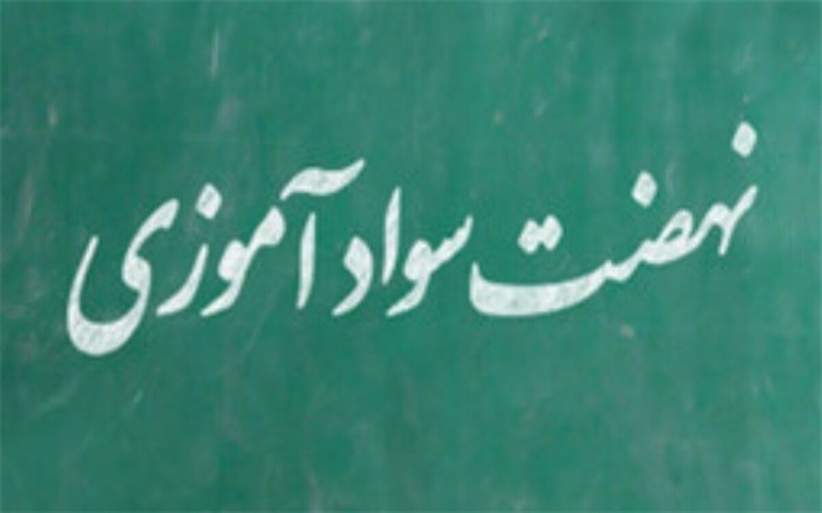 مادران با ارتقای آگاهی خود به درک بیشتری نسبت به جامعه و کودکان‌شان می‌رسند