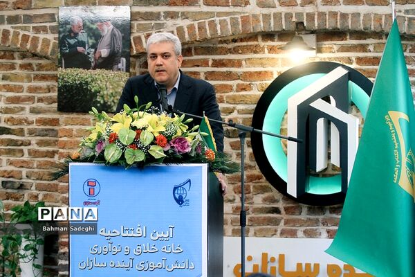 افتتاح خانه خلاق و نوآوری دانش‌آموزی