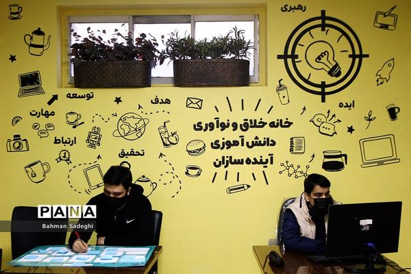 افتتاح خانه خلاق و نوآوری دانش‌آموزی