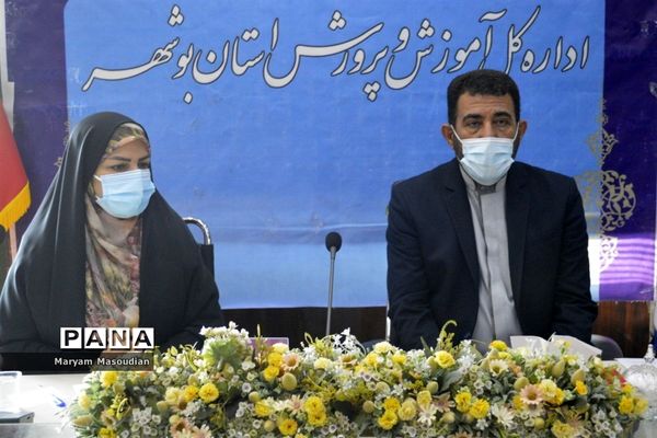 نشست شورای معاونان اداره‌کل آموزش و پرورش استان بوشهر