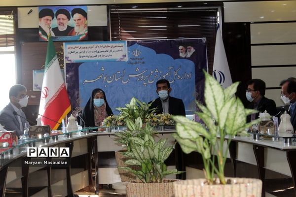نشست شورای معاونان اداره‌کل آموزش و پرورش استان بوشهر