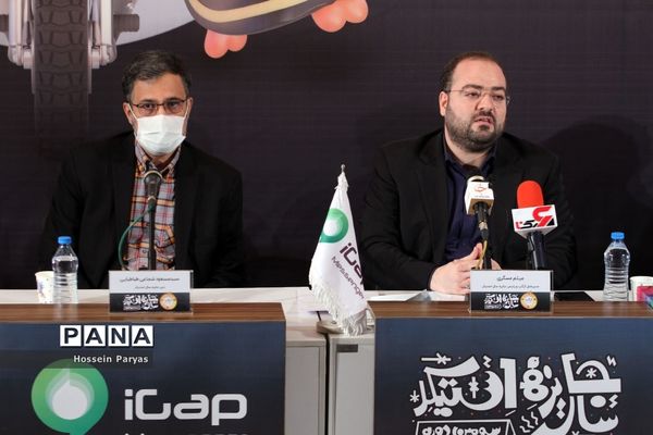 سومین دوره جایزه سال استیکر