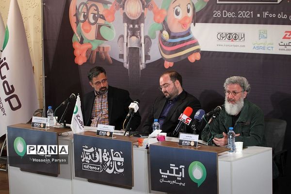 سومین دوره جایزه سال استیکر