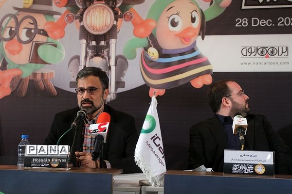 سومین دوره جایزه سال استیکر