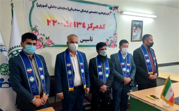 افتتاح مرکز نیکوکاری در سازمان دانش‌آموزی سیستان و بلوچستان