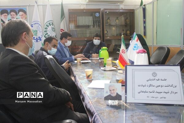 جلسه هم‌اندیشی بزرگداشت دومین سالگرد شهادت سردار شهید سپهبد قاسم سلیمانی