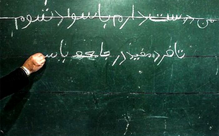 روش نوین ایجاد انگیزه در سواد‌آموزان با ایجاد توانمندسازی ذهنی امکان‌پذیر است