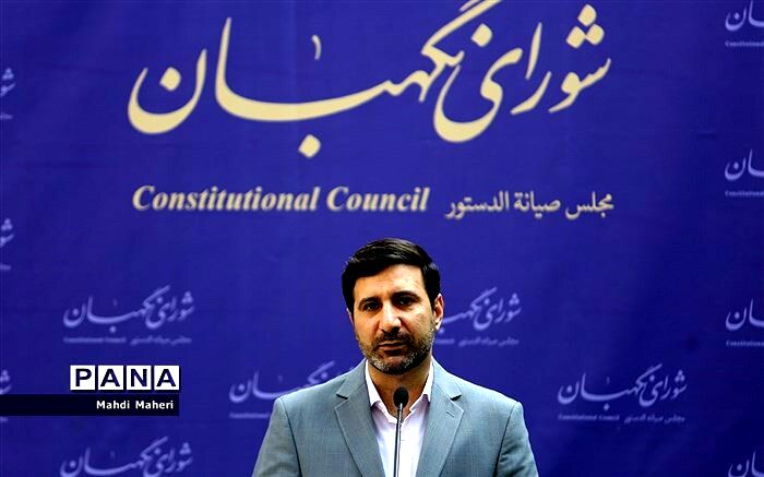 موافقت شورای نگهبان با تغییر در بررسی بودجه