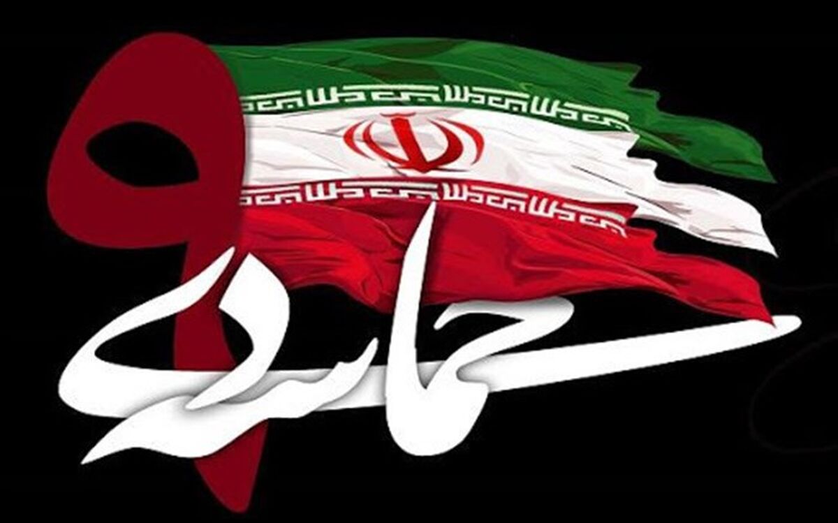 بیانیه شورای هماهنگی تشکل‌های دانش‌آموزی اردبیل به مناسبت دهه بصیرت
