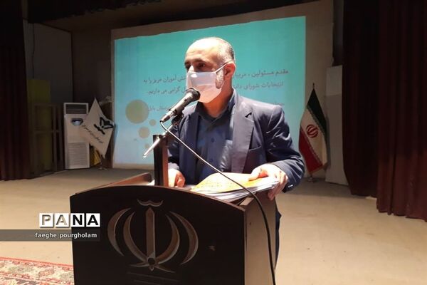 انتخابات شورای دانش‌آموزی شهرستان بابل