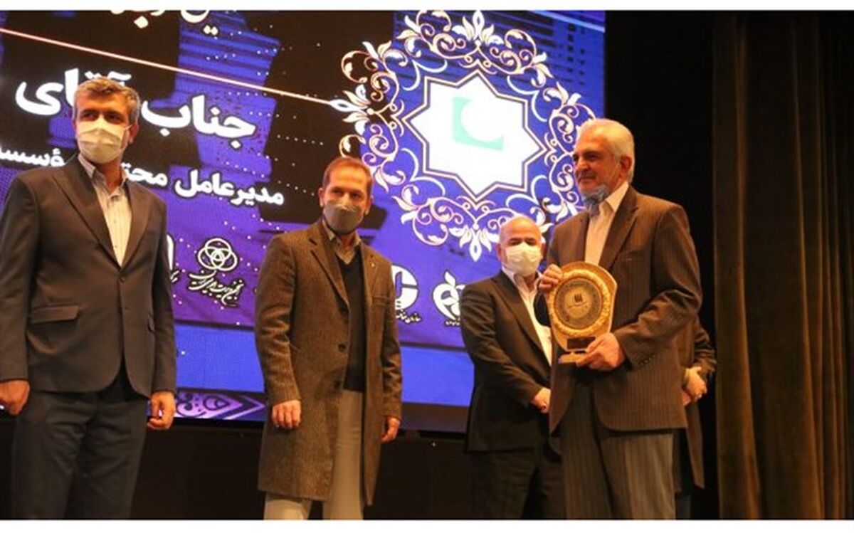 اعطای نشان عالی مدیر سال به مدیرعامل موسسه صندوق ذخیره فرهنگیان