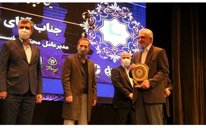 اعطای نشان عالی مدیر سال به مدیرعامل موسسه صندوق ذخیره فرهنگیان