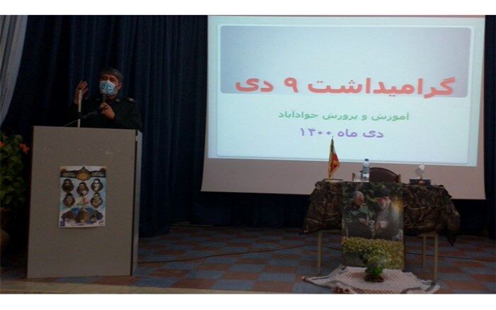 بصیرت  درک صحیح از حقیقت است